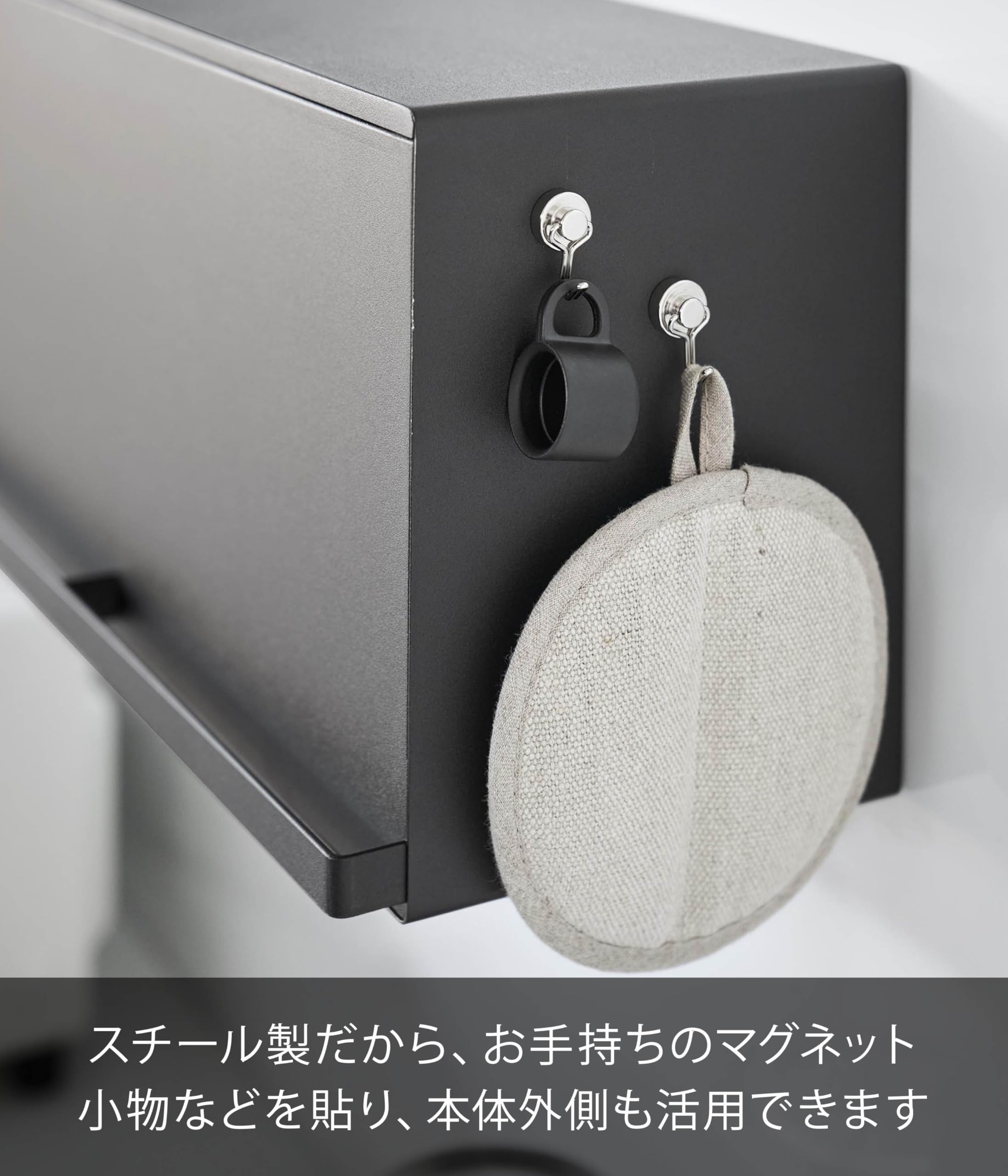 Amazon.co.jp: 山崎実業(Yamazaki) 【完成品】 マグネット ブレッド
